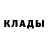 Метадон methadone Geo Teral