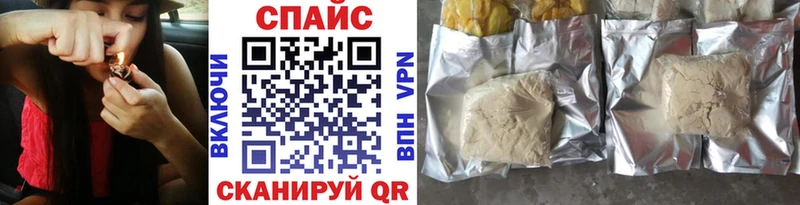купить наркоту Спасск-Рязанский Бутират бутандиол