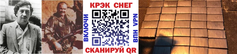 COCAIN Columbia  Спасск-Рязанский 