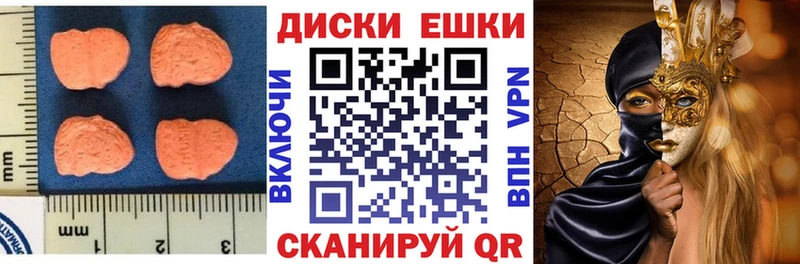 дарнет шоп  Спасск-Рязанский  Экстази 280 MDMA 