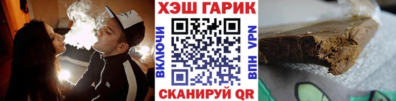 ссылка на мегу маркетплейс  Спасск-Рязанский  ГАШ 40% ТГК  где купить наркоту 