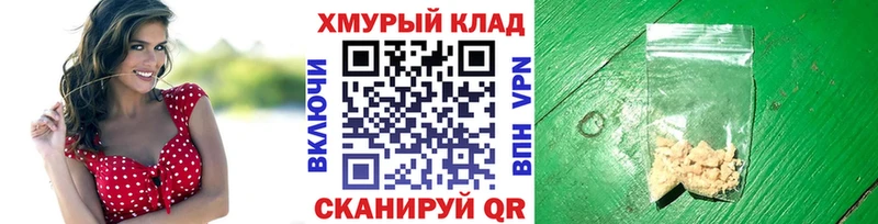 даркнет официальный сайт  наркошоп  Спасск-Рязанский  Героин Heroin 