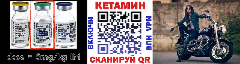 мега рабочий сайт  Спасск-Рязанский  КЕТАМИН ketamine 