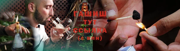 первитин Горняк