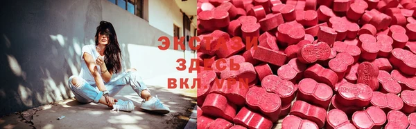 меф Алзамай