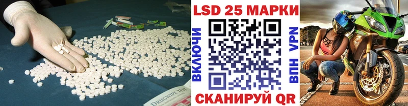 купить наркоту  Спасск-Рязанский  ЛСД экстази кислота 