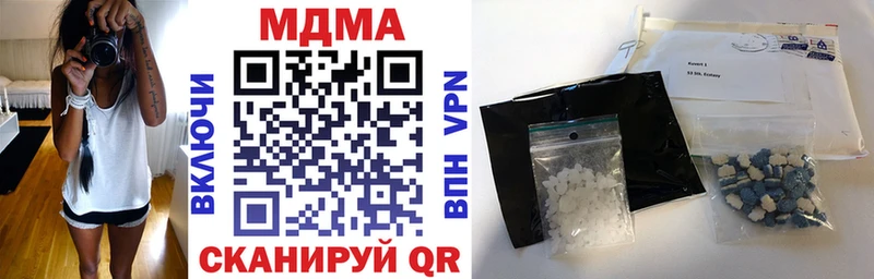 МДМА молли Спасск-Рязанский