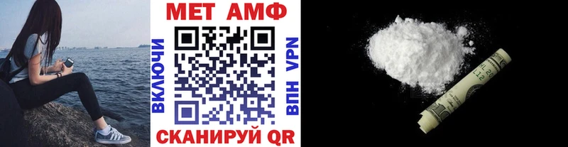 закладки  Спасск-Рязанский  Метамфетамин винт 