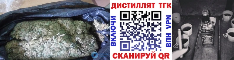 это как зайти  Спасск-Рязанский  ТГК гашишное масло 